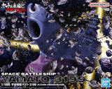 HG - Bandai - 1/1000 Space Battleship Yamato 3199