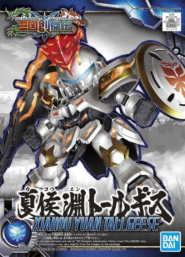 SD SANGOKU SOKETSUDEN [17] XIAHOU YUAN TALLGEESE