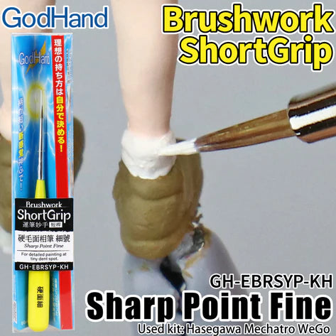 GODHAND BRUSHWORK SHORTGRIP SHARP POINT FINE (GH-EBRSYP-KH)