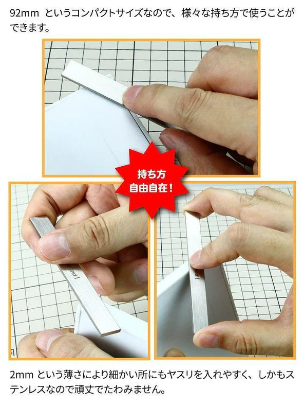 GODHAND STAINLESS-STEEL FF BOARD 10MM (SET OF 4) (GH-FFM-10)