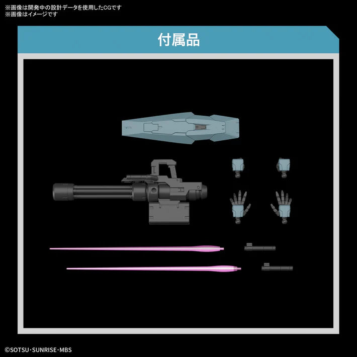 HIGH GRADE (HG) GUNDAM WITCH FROM MERCURY 1/144 EDM-GA-01 GUNDAM LFRITH UR