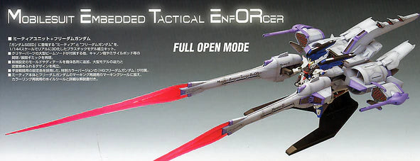 HIGH GRADE (HG) GUNDAM SEED 1/144 METEOR UNIT + FREEDOM GUNDAM