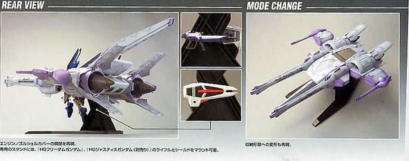 HIGH GRADE (HG) GUNDAM SEED 1/144 METEOR UNIT + FREEDOM GUNDAM