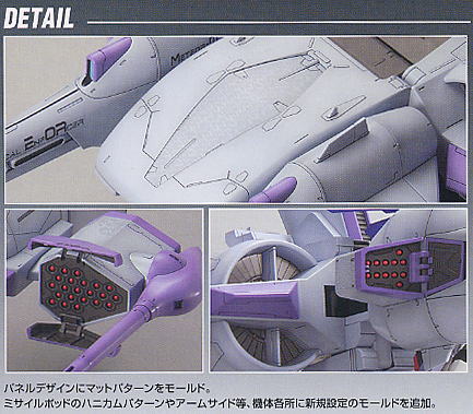 HIGH GRADE (HG) GUNDAM SEED 1/144 METEOR UNIT + FREEDOM GUNDAM