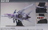 HIGH GRADE (HG) GUNDAM SEED 1/144 METEOR UNIT + FREEDOM GUNDAM