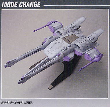 HIGH GRADE (HG) GUNDAM SEED 1/144 METEOR UNIT + FREEDOM GUNDAM