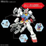 EG - Bandai - RX-78-2 GUNDAM