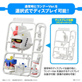 BB - Bandai - 1/1 GUNPLA-KUN DX SET (WITH RUNNER Ver. RECREATION PARTS)