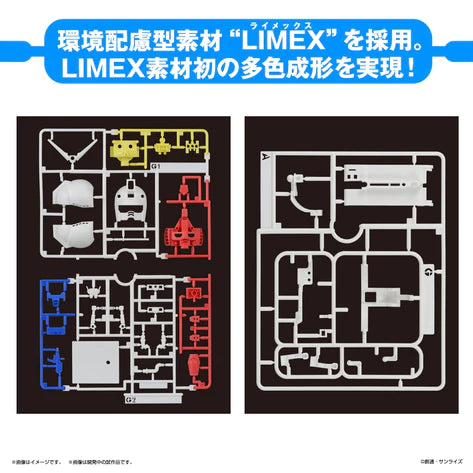 BB - Bandai - 1/1 GUNPLA-KUN DX SET (WITH RUNNER Ver. RECREATION PARTS)