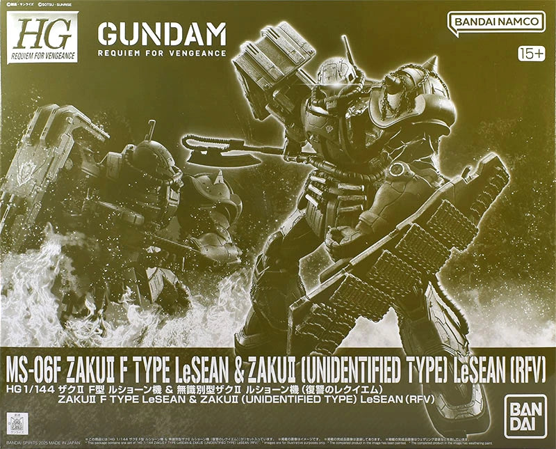 HG Limited - Bandai - Zaku II F LeSean & Zaku II Unidentified LeSean (RFV)