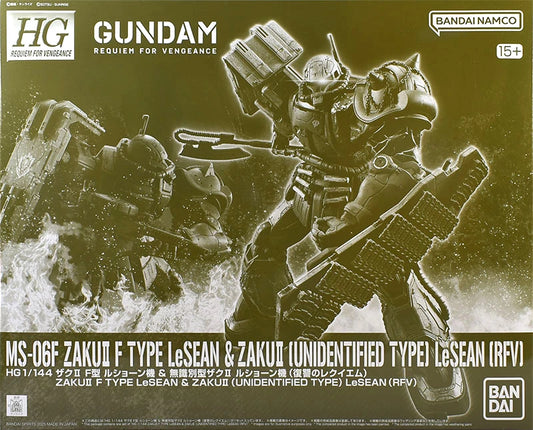HG Limited - Bandai - Zaku II F LeSean & Zaku II Unidentified LeSean (RFV)