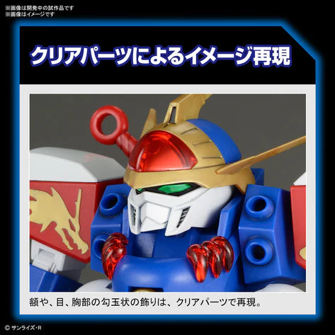HIGH GRADE (HG) MASHIN HERO WATARU NON-SCALE RYUJINMARU (龍神丸)