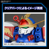 HIGH GRADE (HG) MASHIN HERO WATARU NON-SCALE RYUJINMARU (龍神丸)