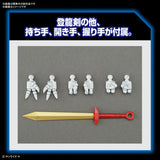 HIGH GRADE (HG) MASHIN HERO WATARU NON-SCALE RYUJINMARU (龍神丸)