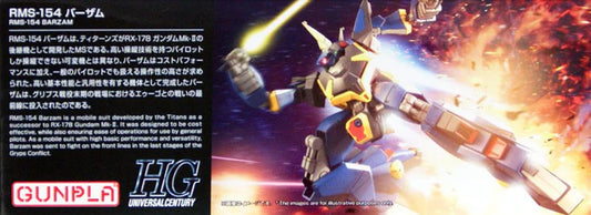 HGUC 204 Barzam 1/144