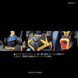 HGUC 204 Barzam 1/144