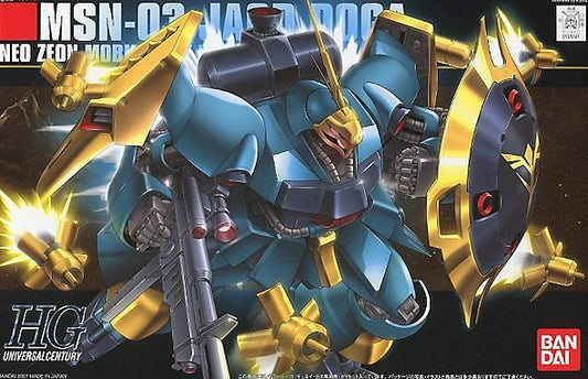 HGUC MSN-03 JAGD DOGA (GYUNEI GUSS CUSTOM) (HIGH GRADE CHAR'S COUNTERATTACK 1/144)