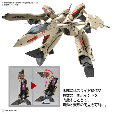 HG 1/100 YF-19