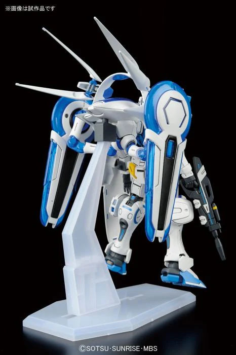 HG - Bandai - Gundam G-Self Equiped with Perfect Pack