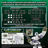 30MM 1/144 W23 OPTION PARTS SET 12 (HAND PARTS / MULTI-JOINT)