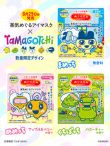 日本KAO花王（Megrhythm）蒸汽眼罩 × 拓麻歌子联名限定（多款可选）