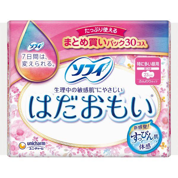 苏菲肌肤呵护日用卫生巾 23cm 30片装