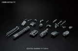 HGBC #023 Giant Gatling 1/144