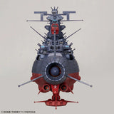HG - Bandai - 1/1000 Space Battleship Yamato 3199