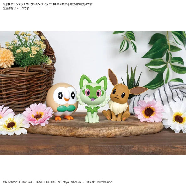 POKEMON PLASTIC MODEL COLLECTION QUICK!! NO.18 SPRIGATITO