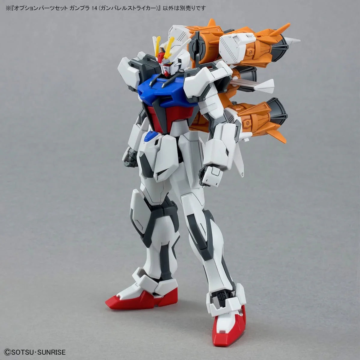 HG - Bandai - Option Parts Set Gunpla 14 (Gunbarrel Striker)