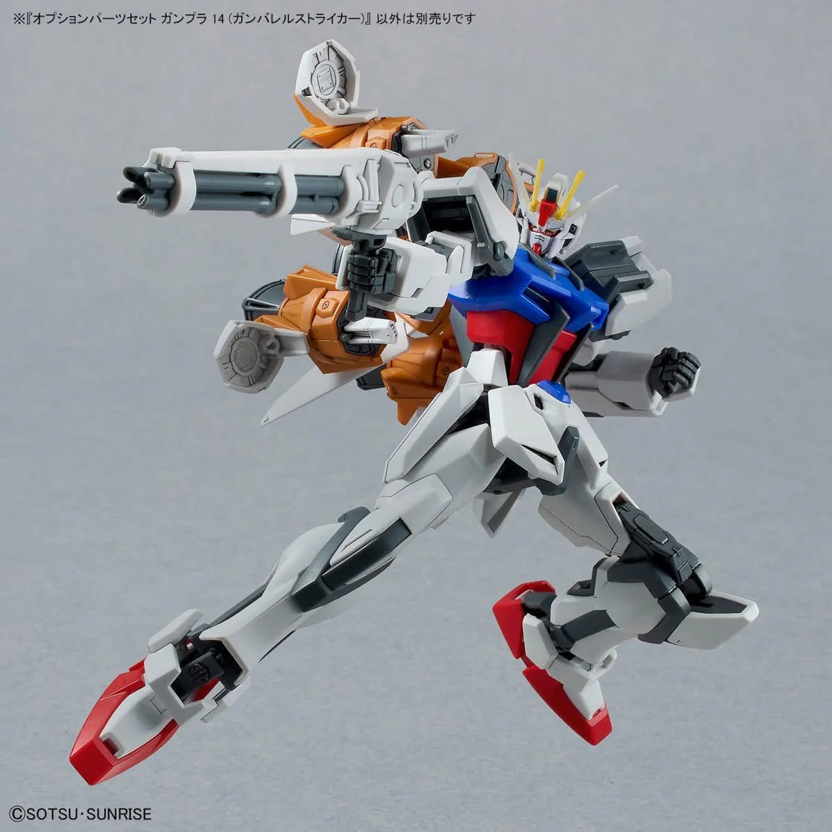 HG - Bandai - Option Parts Set Gunpla 14 (Gunbarrel Striker)