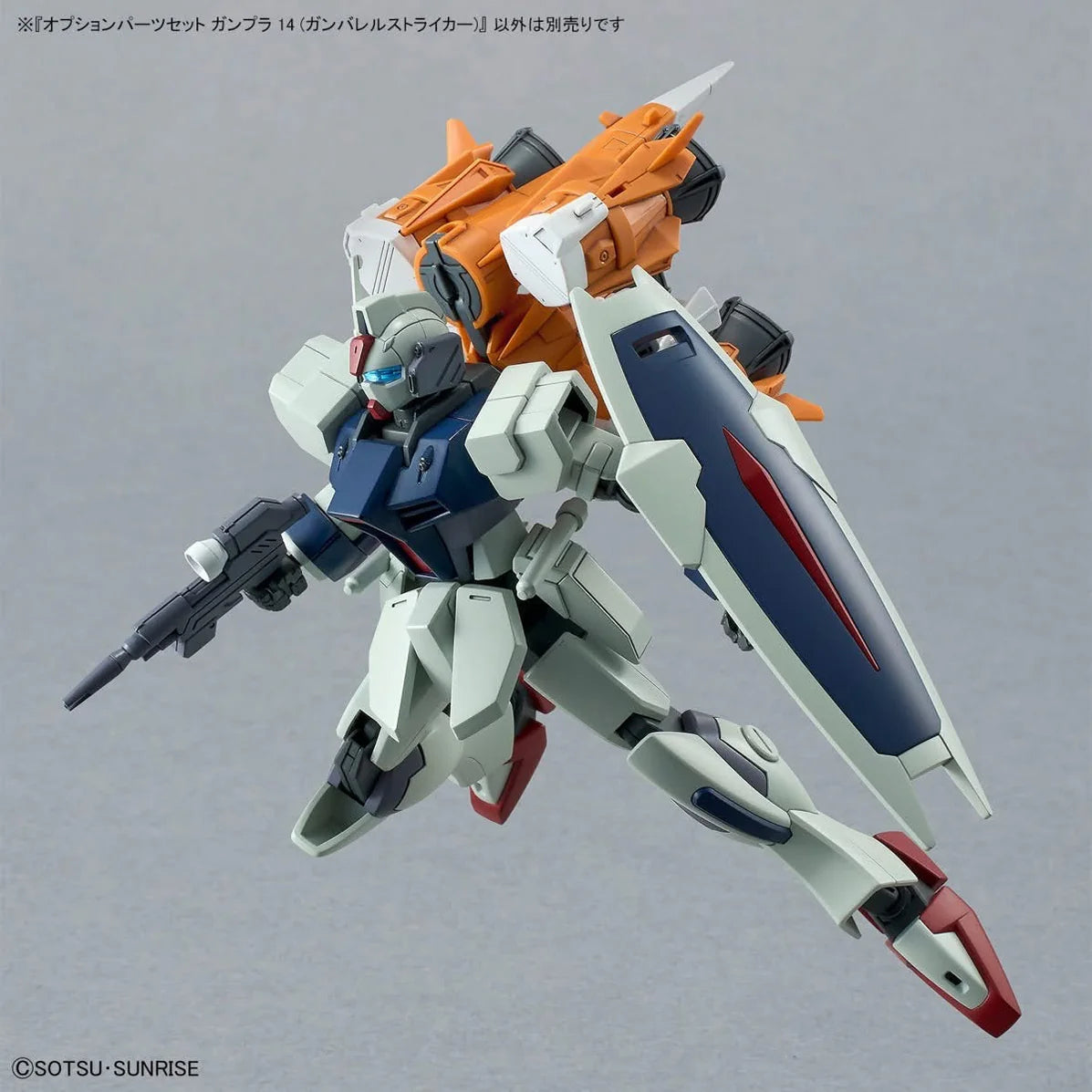 HG - Bandai - Option Parts Set Gunpla 14 (Gunbarrel Striker)