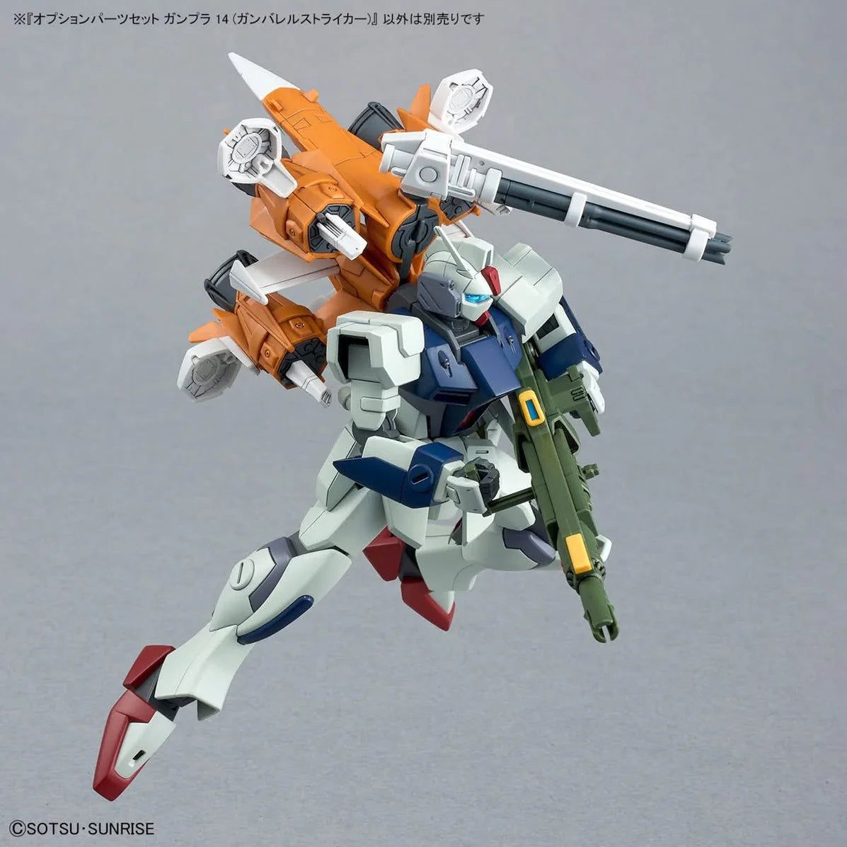 HG - Bandai - Option Parts Set Gunpla 14 (Gunbarrel Striker)