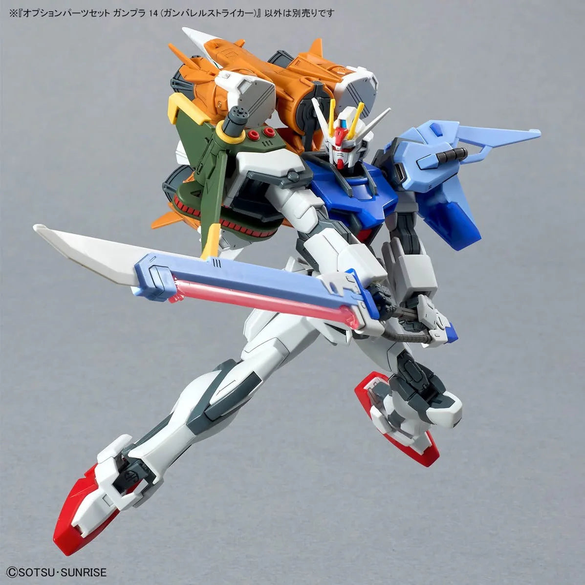 HG - Bandai - Option Parts Set Gunpla 14 (Gunbarrel Striker)
