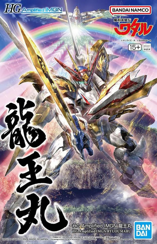 HIGH GRADE (HG) AMPLIFIED IMGN RYUOUMARU