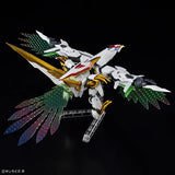HIGH GRADE (HG) AMPLIFIED IMGN RYUOUMARU