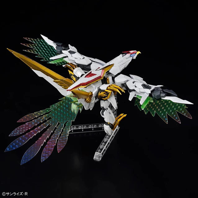HIGH GRADE (HG) AMPLIFIED IMGN RYUOUMARU