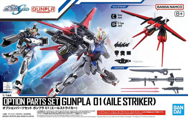 HG - Bandai - OPTION PARTS SET GUNPLA 01 (AILE STRIKER)