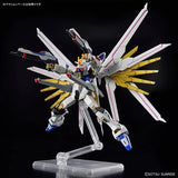 HIGH GRADE (HG) HGCE 1/144 ZGMF/A-262PD-P GUNDAM SEED FREEDOM MIGHTY STRIKE FREEDOM GUNDAM