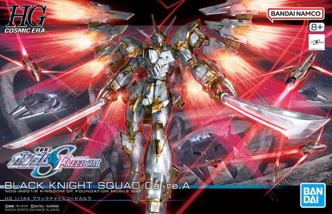 HG - Bandai - BLACK KNIGHT SQUAD Cal-re.A