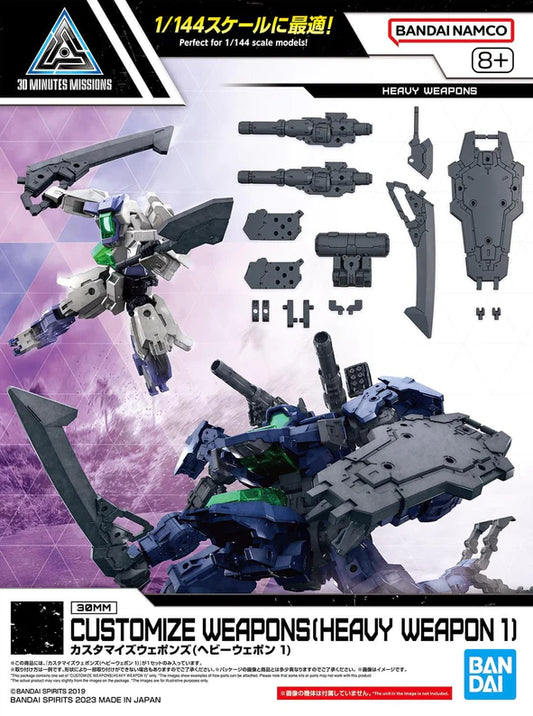 30MM 1/144 W25 CUSTOMIZE WEAPONS (HEAVY WEAPON 1)