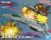 Mecha Collection DX Space Battleship Yamato 3199 Tryal Type Space Fighter Attack Craft Cosmo Pyton (2 Machine Set)
