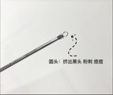 Domestic acne needle