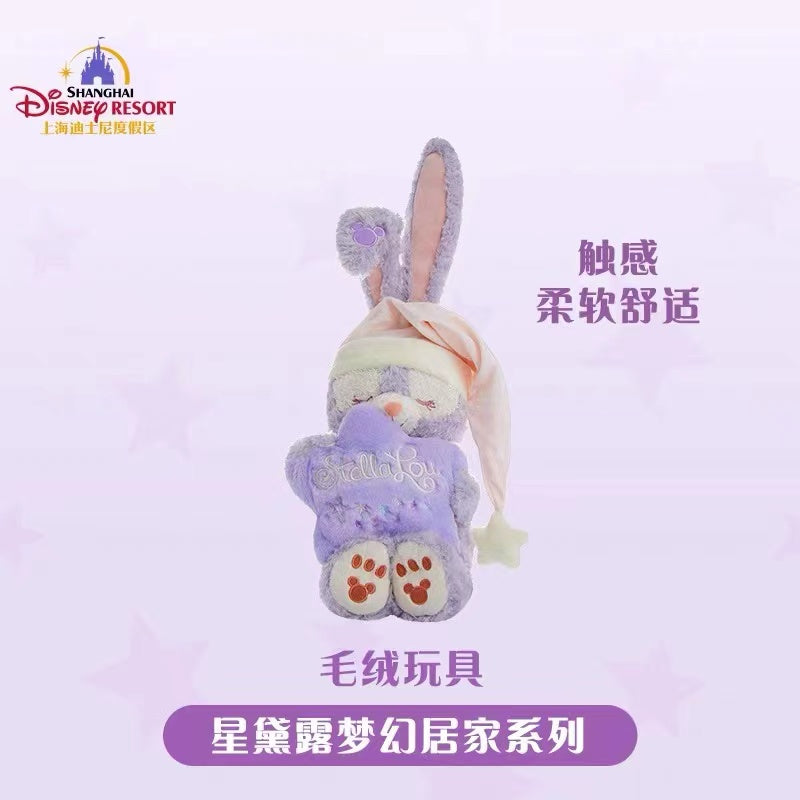 上海迪士尼-星黛露抱星星款玩偶