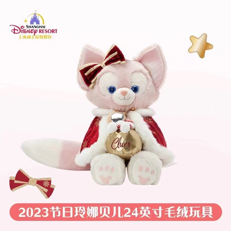 Shanghai Disney 2023 Holiday Limited Series Dolls 24 inches - Lingna Belle Doll