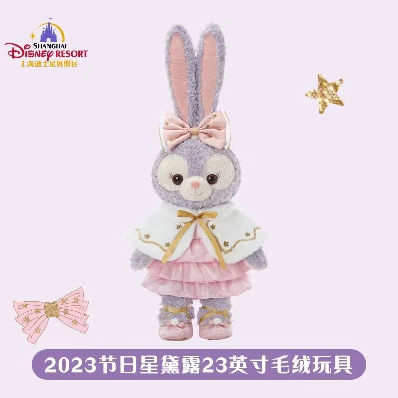 上海迪士尼2023节日限定玩偶23英寸-星黛露