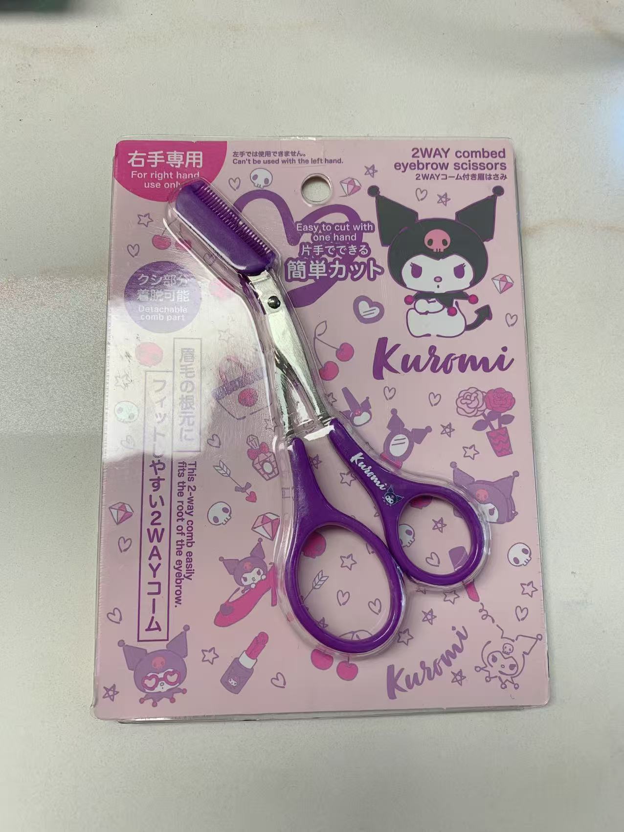 Japan sanrio 2 way Kuromi eyebrow scissors