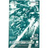 FM Limited - Bandai - 1/100 Calamity Gundam [Clear Color]