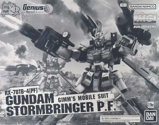 MG Limited - Bandai - Stormbringer Gundam P.F.