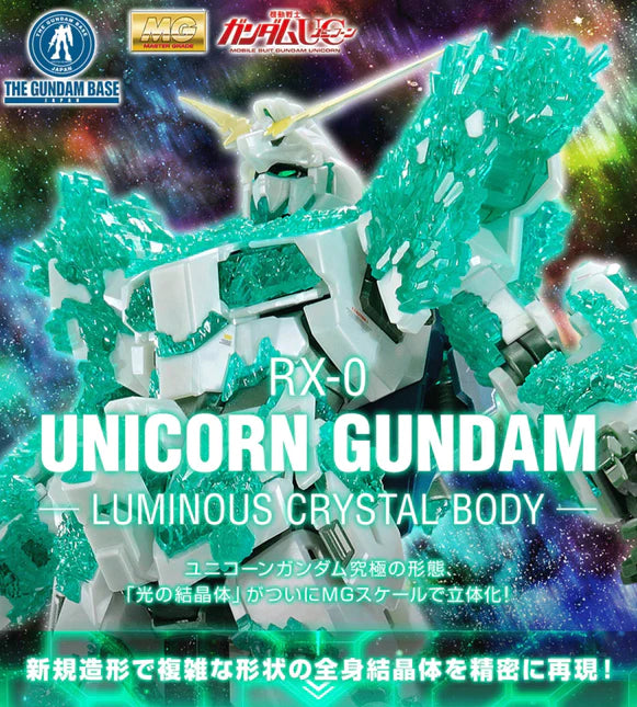 MG The Gundam Base Limited Unicorn Gundam (Luminous Crystal Body) 1/100